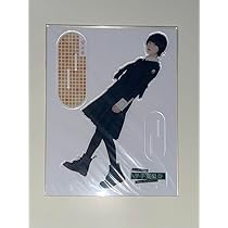 欅坂46 平手友梨奈 マネパカード限定アクリルスタンド 51Z1fXf+cXL._AC_UL210_SR210,